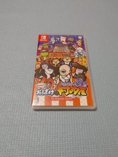 ニンテンドースイッチ　もしかして？おばけの射的屋