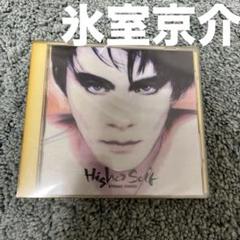 2025年最新】氷室京介 cd higher selfの人気アイテム - メルカリ