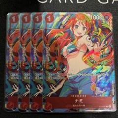 2025年最新】ナミ パラレル ストレージボックスの人気アイテム