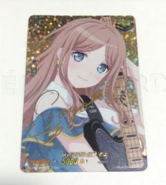 MyGO!!!!!長崎そよ(サイン)【EX】{DZ-BT02/EX39S}《その他》の