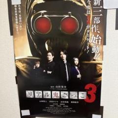 2025年最新】山谷花純の人気アイテム - メルカリ
