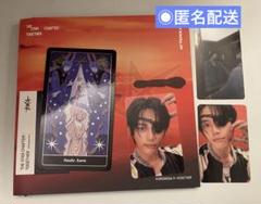 TXT ボムギュ キーリングafterglow トレカ　　タワレコ特典