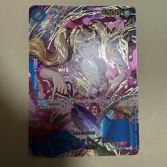 ワンピースカードベスト2シャーロットプリン！美品！