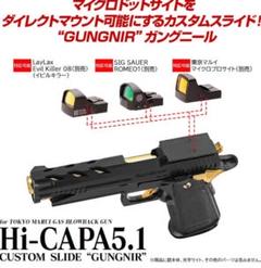 SIG SAUER ROMEO1 ドットサイト 単品販売 レア物 Yahoo!オークション - SIG SAUER ROMEO1タイプ レッドドット