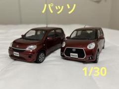 PASSO トヨタ非売品カラーサンプル パッソ ミニカー◆大サイズ◆34センチ 非売品 トヨタ パッソ TOYOTA PASSO カラーサンプルミニカー