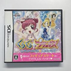 くるくる◇プリンセス 〜フィギュアできらきら☆氷のエンジェル〜
