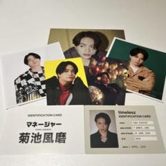 timelesz [Deluxe Edition(数量限定豪華盤)][CD][+DVD][+GOODS
