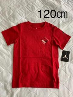 t-18. ジョーダン キッズ Tシャツ 120㎝