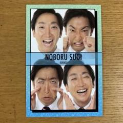 よしもとコレカ5 くらげ 杉昇 喜怒哀笑カード