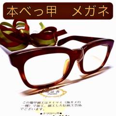 ヴィンテージ  天然素材　鼈甲　バチ　重さ約　225g　#726 m36550482801_1.jpg?1748691790