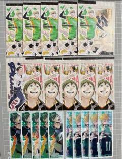最強ジャンプ 2025年 7月号 付録 ハイキュー 月島蛍 山口忠 ②
