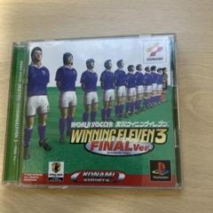 ウイイレ3 ファイナルバージョン PSソフト プレステソフト