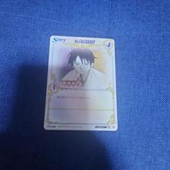 【4/30まで】CLAMP in CARDLAND非売品カード xxxHOLiC 2025年最新】clamp in cardland xxxholic カードの人気アイテム