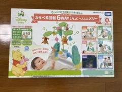 2025年最新】プーメリー 新品の人気アイテム - メルカリ