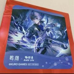 鳴潮　グラッテ　コースター　アクコ　相里要 2025年最新】相里要 コースターの人気アイテム - メルカリ