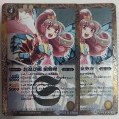 2025年最新】お忍び姫須勢理の人気アイテム - メルカリ