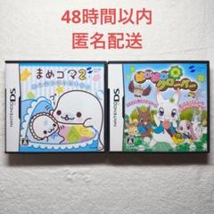 まめゴマ2 + はぴはぴクローバー