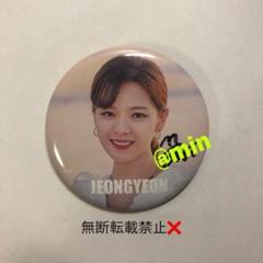 激安単価で 2025年最新】twice ジョンヨン サインの人気アイテム - メルカリ アイドル