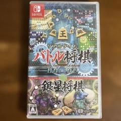 リアルタイムバトル将棋+銀星将棋