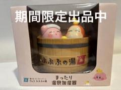 2025年最新】カービィ ナムコ 加湿器の人気アイテム - メルカリ