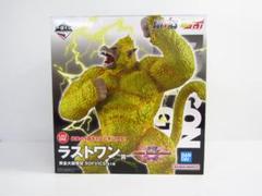 一番くじ　ドラゴンボール　ラストワン賞 黄金大猿悟空 SOFVICS ラストワン賞 黄金大猿悟空 SOFVICS 一番くじ ドラゴンボール VS
