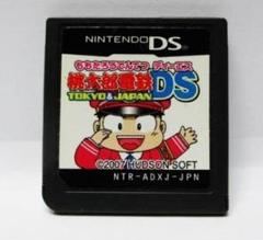 桃太郎電鉄 DS TOKYO&JAPAN (ソフトのみ)