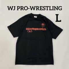 希少　美品　MAGMA01 WJプロレス　旗揚げ戦　Tシャツ 長州力　Lサイズ