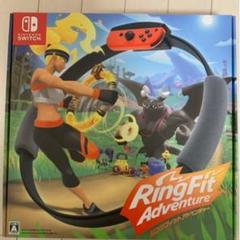 リングフィット アドベンチャー