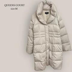 極美品　クイーンズコート　ダウン　ジャケット　ホワイト　サイズ2 M 軽い 2025年最新】QUEENS COURT カラー：ホワイト系 ダウンジャケット