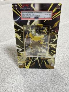 【PSA10】ピカチュウEX 20th CP06 ポケカ ディスプレイフレーム付