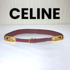 【美品】CELINE セリーヌ マカダム ベルト ゴールド レッド ベージュ 楽天市場】セリーヌ CELINE マカダム柄 2way ハンド ショルダー