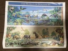 20年前位にアメリカで買った恐竜の切手 美品