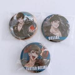 グラブルフェス2018 グラフェス グラブル トレーディング缶バッジ ベリアル Amazon.co.jp: グランブルーファンタジー グラブル ベリアル 缶