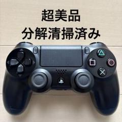 超美品 SONY PS4 純正 コントローラー DUALSHOCK 4 ブラック