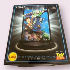 Happyくじ PIXAR 2025 ラスト賞トイストーリー ポスター