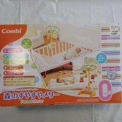 森のすやすやメリー