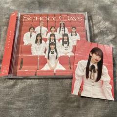 私立恵比寿中学　えびちゅう　school days 集合　レア　トレカ 私立恵比寿中学 えびちゅう SCHOOL DAYS 桜井えま トレカ 2枚
