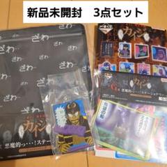 一番くじ　カイジ　A賞　B賞２点　計３点セット 一番くじ 鬮奈落録カイジ A賞 ラストワン賞 2点セット - メルカリ