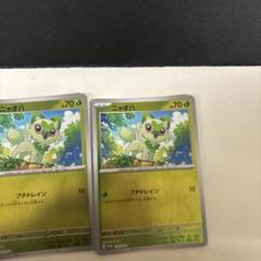 2025年最新】ポケカの夏がキタ プロモカードgetキャンペーンの