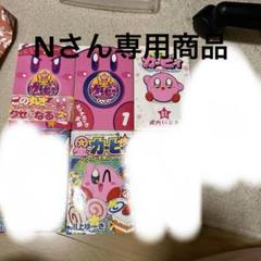 2025年最新】カービィ まとめ売りの人気アイテム - メルカリ