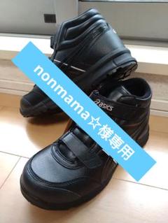 asics WINJOB CP302 ブラック✖️ブラック27.0 新品、未使用 2025年最新】Yahoo!オークション -アシックス 安全靴 ウィン