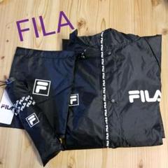 FILA レインコート 折り畳み傘