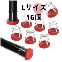 椅子脚カバー 椅子の足カバー 静音 滑り止 床の擦り傷防止 シリコン 細い
