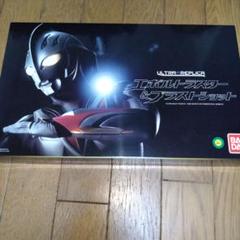 ウルトラレプリカ エボルトラスター＆ブラストショット