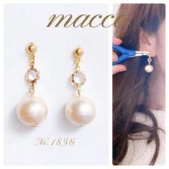 ハンドメイドピアス　No.1836