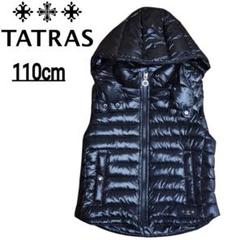 タトラスキッズダウン ミラノ発、TATRAS（タトラス）のダウンに 待望のキッズサイズが
