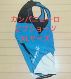 2025年最新】カンパニョーロ レーサーパンツの人気アイテム