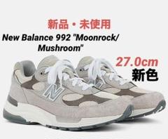 2025年最新】ニューバランス ノベルティの人気アイテム - メルカリ 2025年最新】ニューバランス ノベルティの人気アイテム - メルカリ