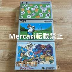 ファミコン ソフト セット