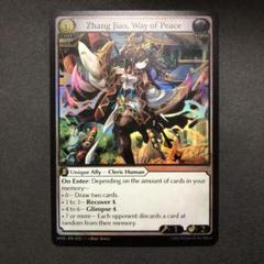 その他 grand archive Zhang Jiao, Way of Peace Zhang Jiao, Way of Peace (CSR) - Abyssal Heaven - Grand